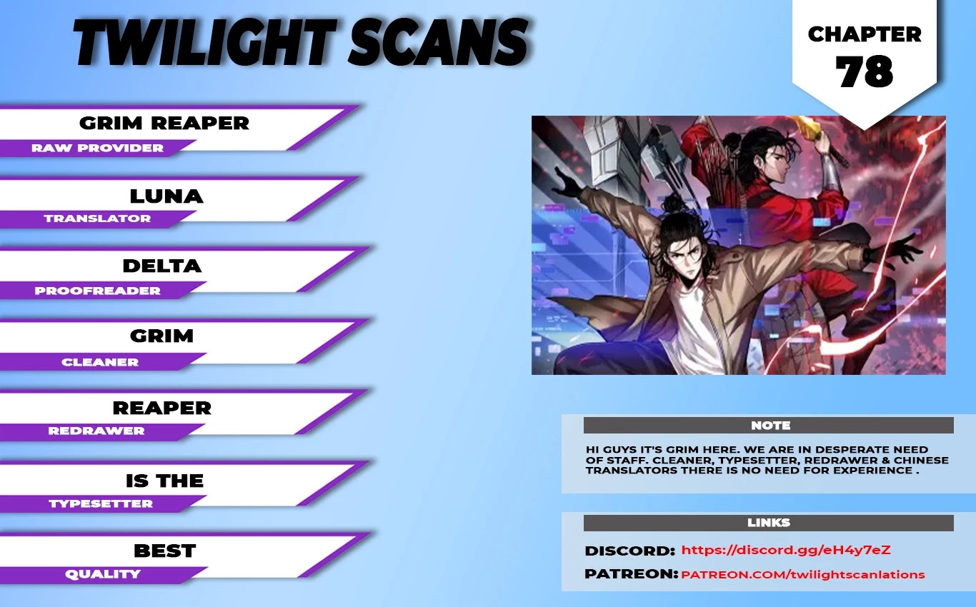 World’s Apocalypse Online chapter 78 - page 1