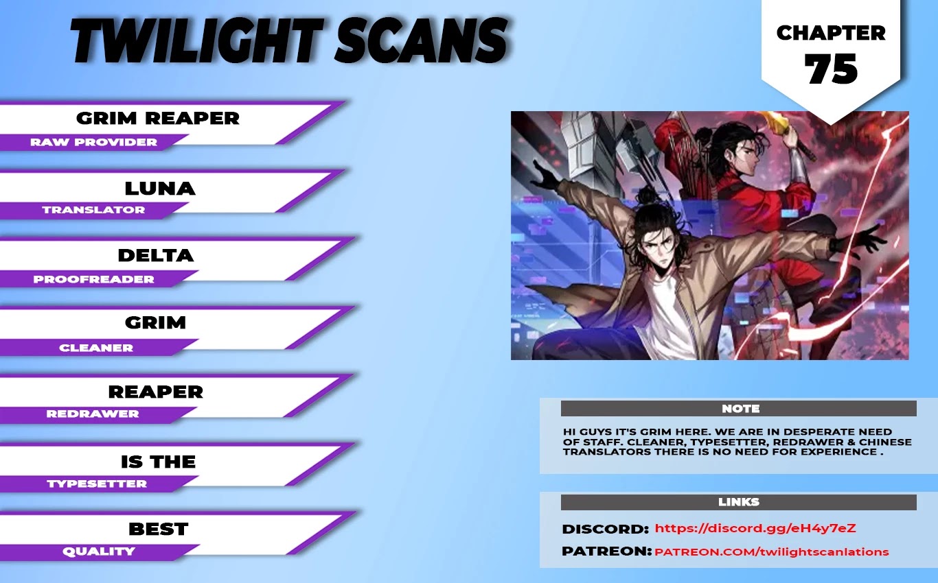 World’s Apocalypse Online chapter 75 - page 1