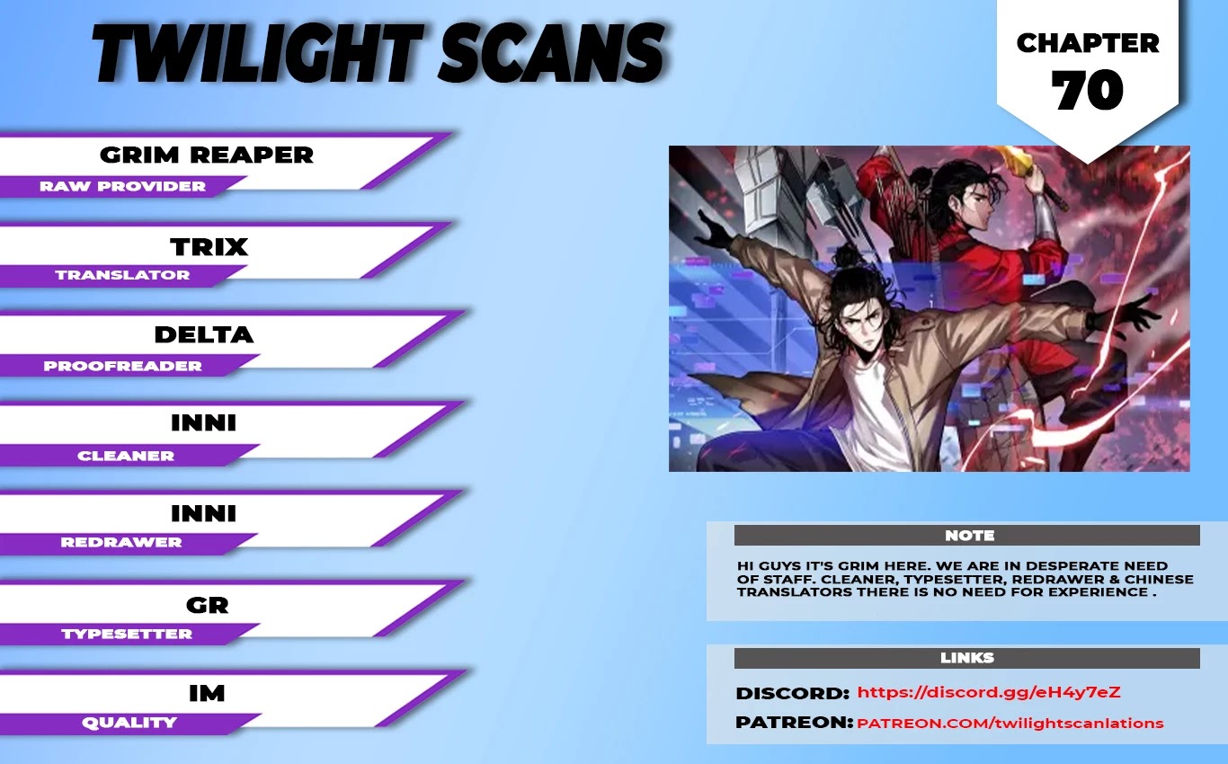 World’s Apocalypse Online chapter 70 - page 1