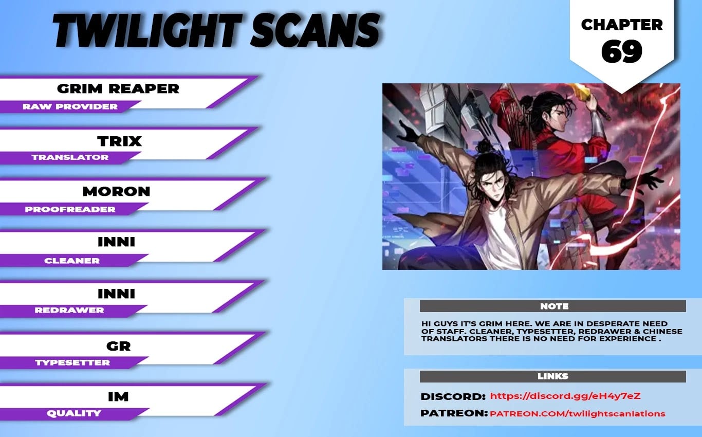 World’s Apocalypse Online chapter 69 - page 1