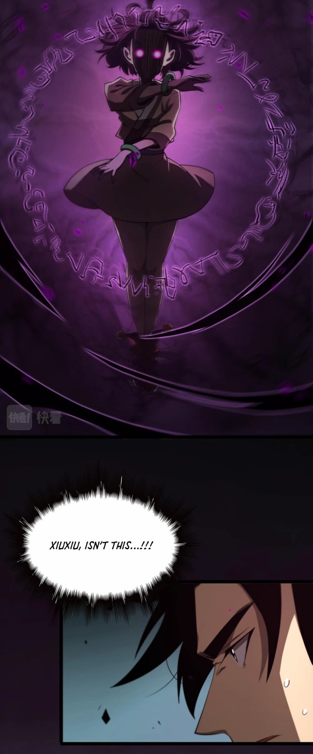 World’s Apocalypse Online chapter 64 - page 9