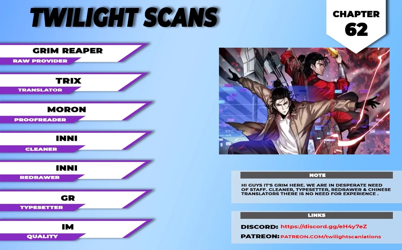 World’s Apocalypse Online chapter 62 - page 1