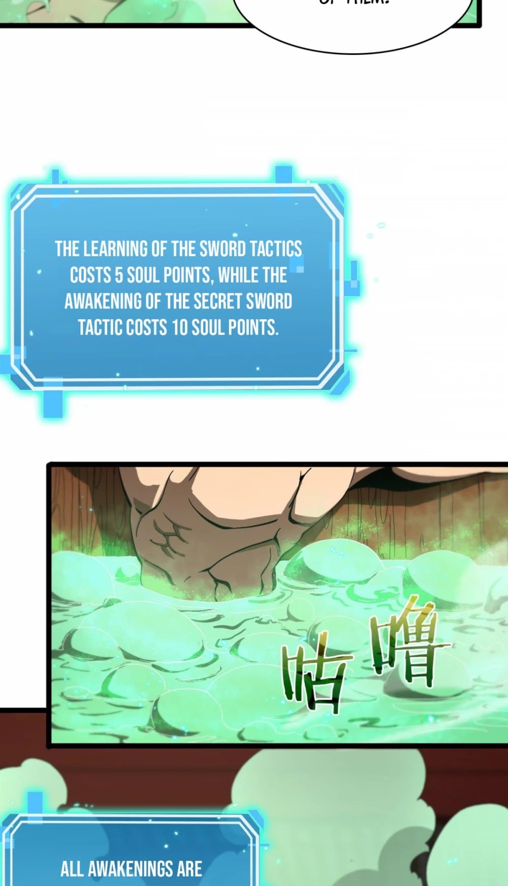 World’s Apocalypse Online chapter 62 - page 18
