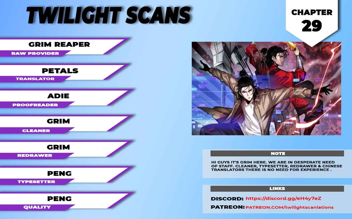 World’s Apocalypse Online chapter 29 - page 1
