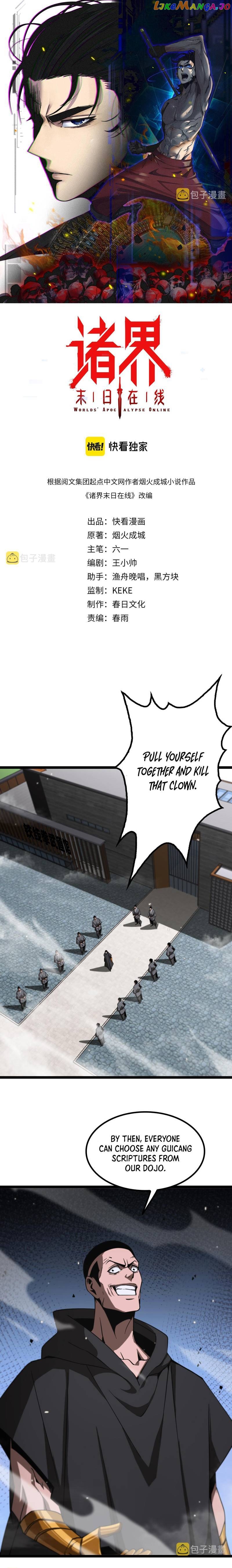 World’s Apocalypse Online Chapter 140 - page 2