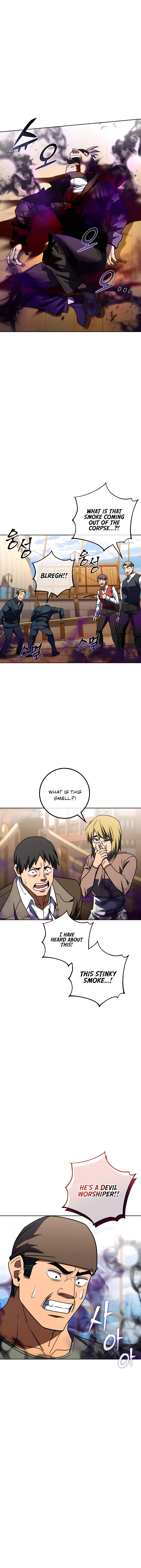 I Picked A Hammer To Save The World Chapter 32 - page 7