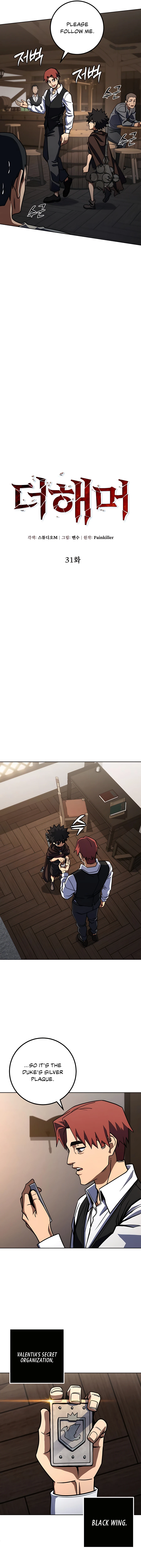 I Picked A Hammer To Save The World Chapter 31 - page 6