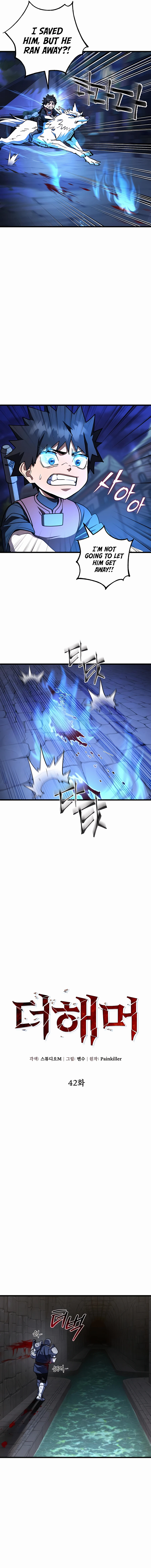 I Picked A Hammer To Save The World Chapter 42 - page 7