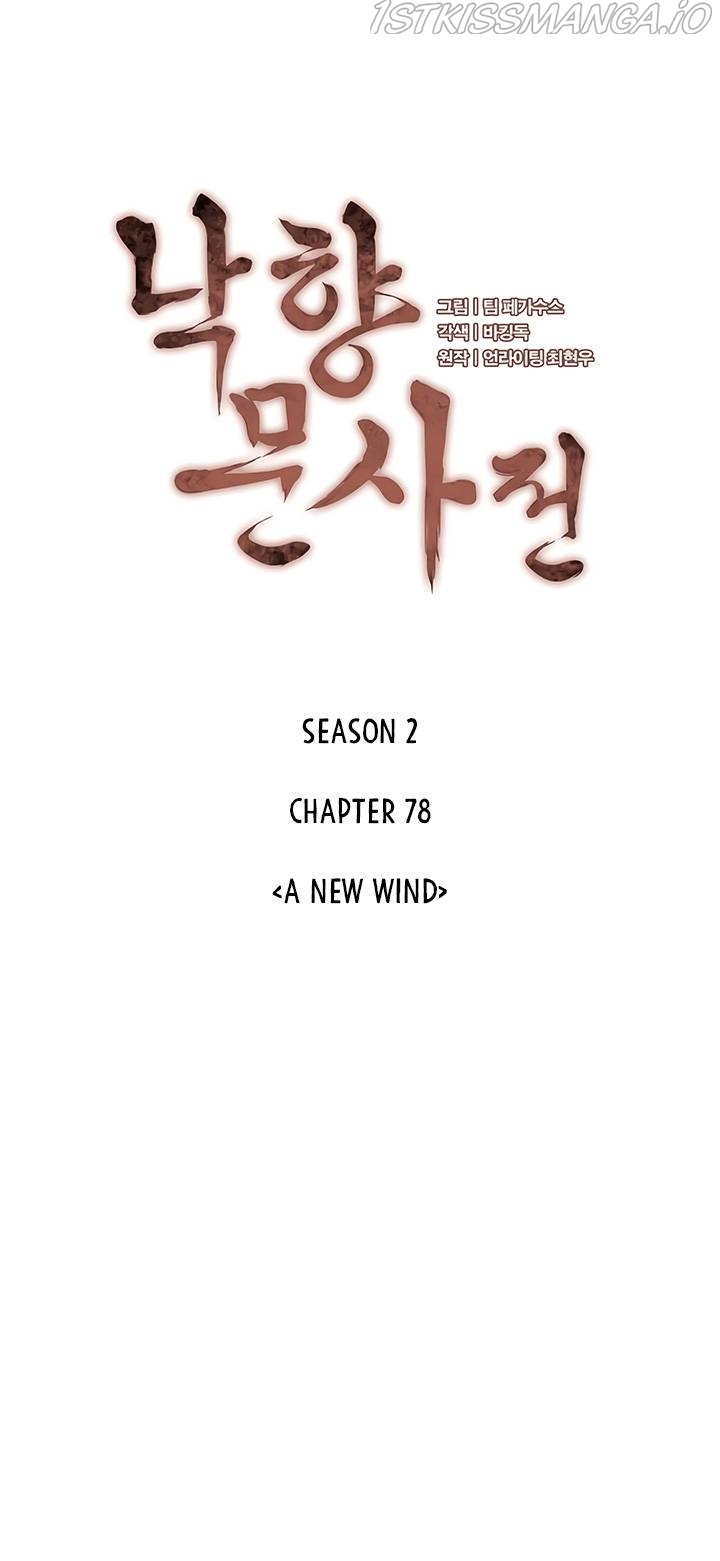 Tale of a Scribe Who Retires to the Countryside Chapter 141 - page 15