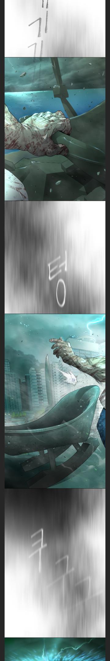 Superhuman Era chapter 132 - page 13