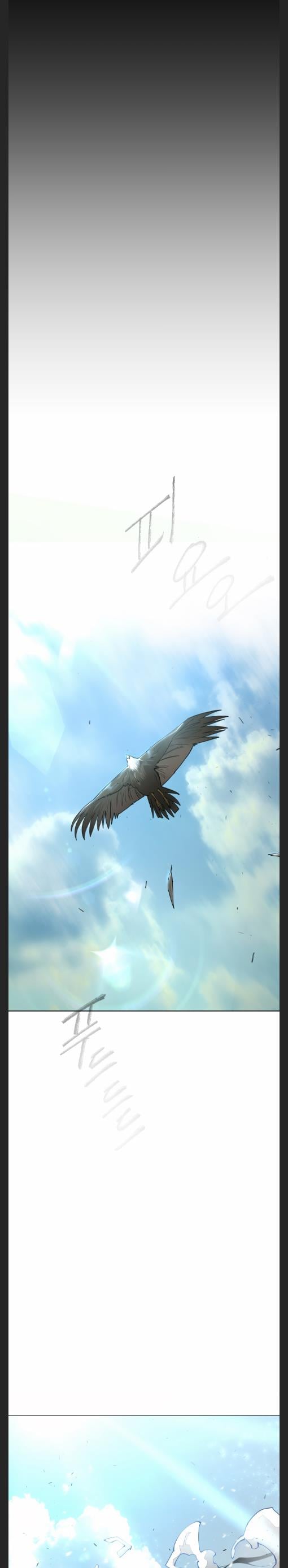 Superhuman Era chapter 129 - page 24