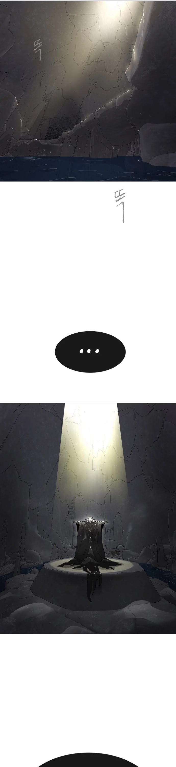 Superhuman Era chapter 127 - page 47