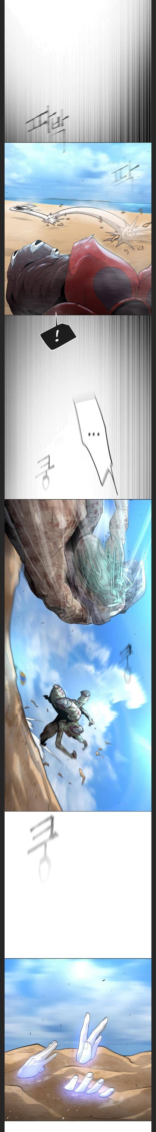 Superhuman Era chapter 120 - page 5