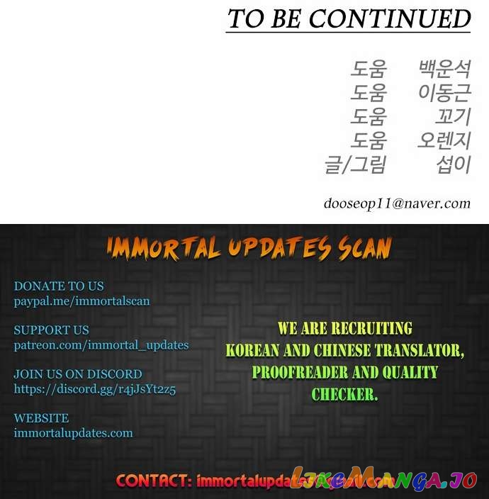 Superhuman Era Chapter 143 - page 46