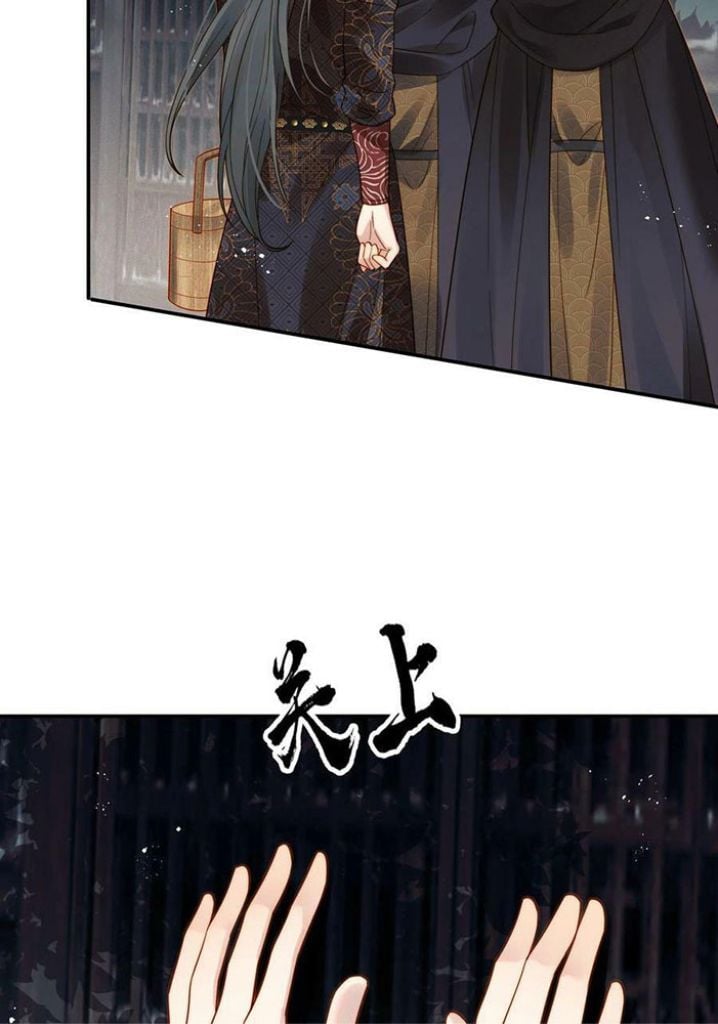 Of All The Transmigration,Why Am I a Prisoner chapter 64 - page 24