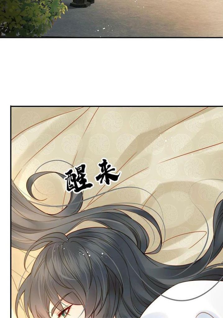 Of All The Transmigration,Why Am I a Prisoner chapter 64 - page 54
