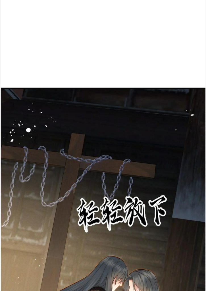 Of All The Transmigration,Why Am I a Prisoner chapter 59 - page 33