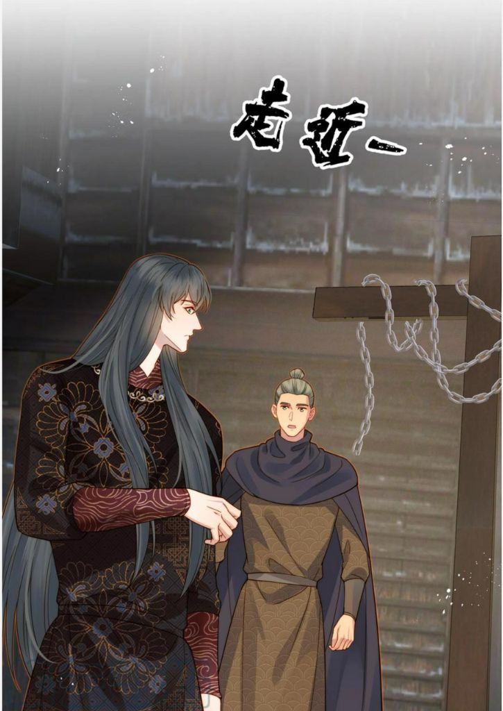 Of All The Transmigration,Why Am I a Prisoner chapter 59 - page 36