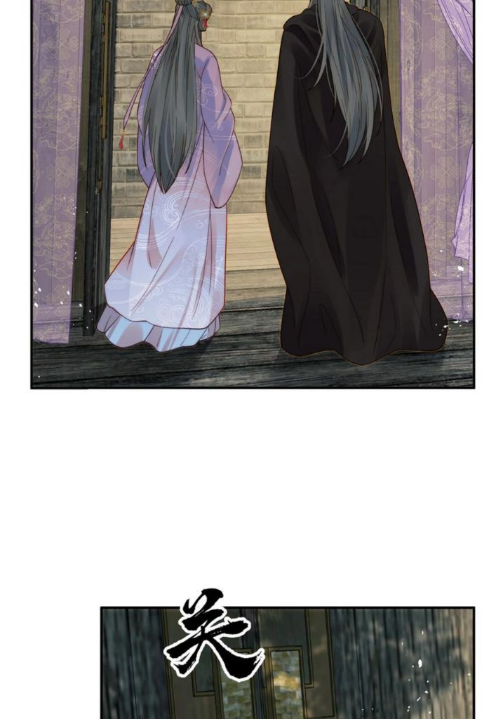Of All The Transmigration,Why Am I a Prisoner chapter 58 - page 17