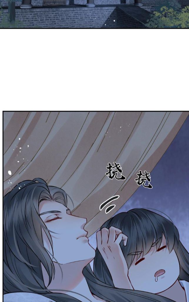 Of All The Transmigration,Why Am I a Prisoner chapter 53 - page 24