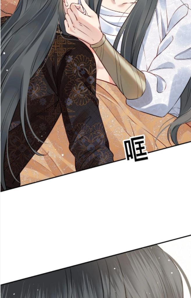 Of All The Transmigration,Why Am I a Prisoner chapter 50 - page 33