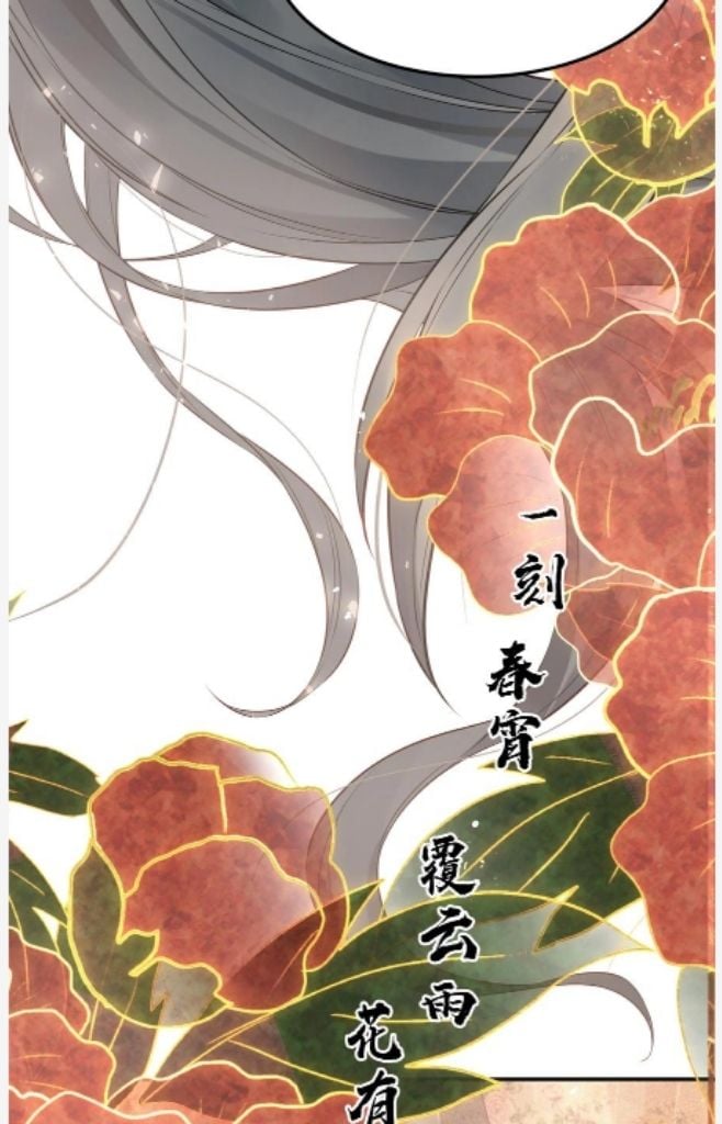 Of All The Transmigration,Why Am I a Prisoner chapter 45 - page 48
