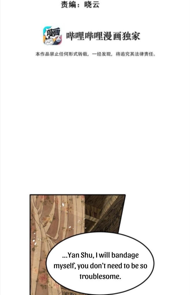 Of All The Transmigration,Why Am I a Prisoner chapter 45 - page 5