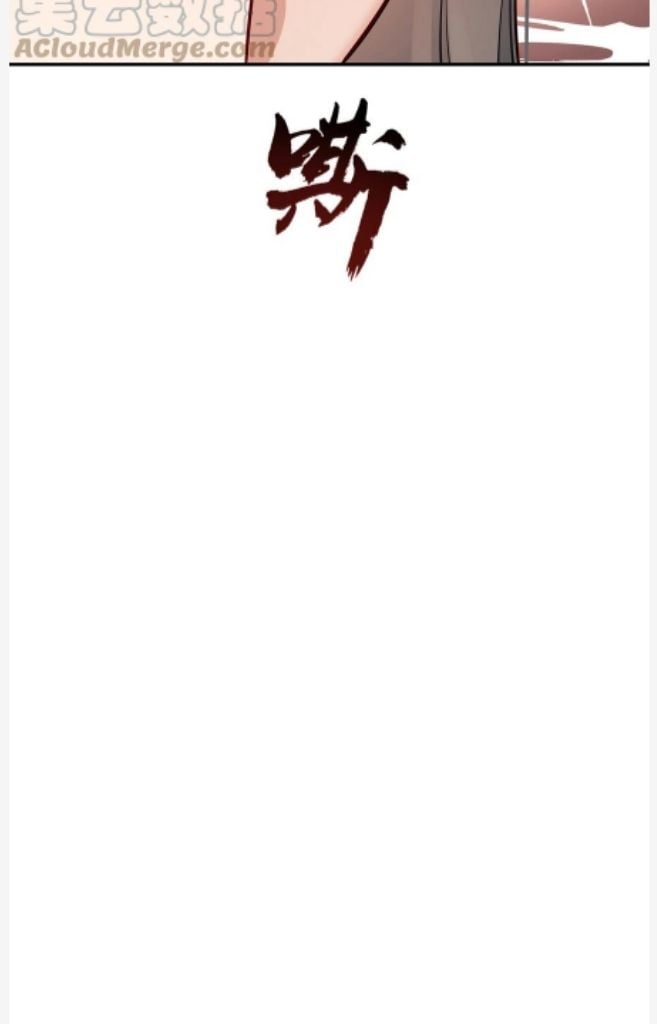 Of All The Transmigration,Why Am I a Prisoner chapter 44 - page 57