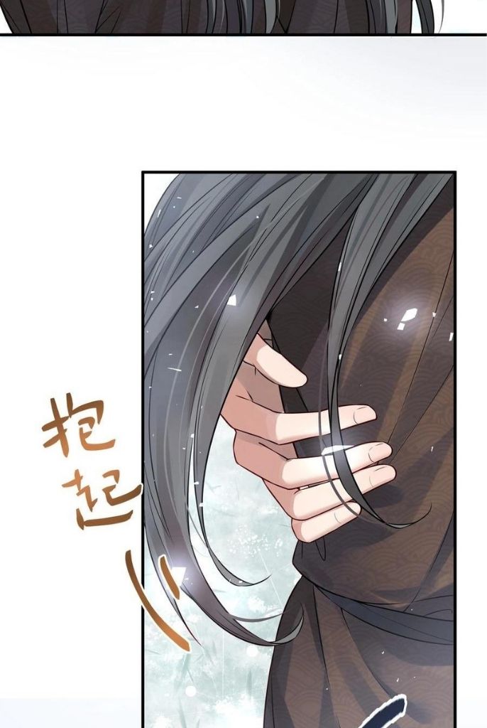Of All The Transmigration,Why Am I a Prisoner chapter 32 - page 25