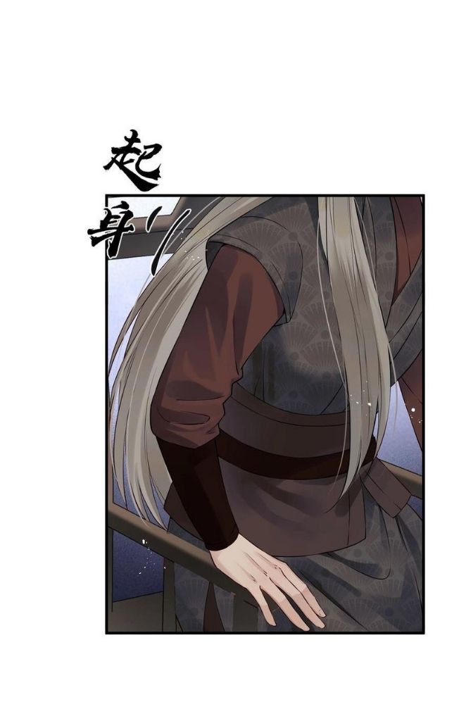 Of All The Transmigration,Why Am I a Prisoner chapter 31 - page 12