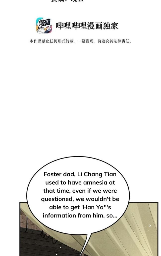 Of All The Transmigration,Why Am I a Prisoner chapter 27 - page 5