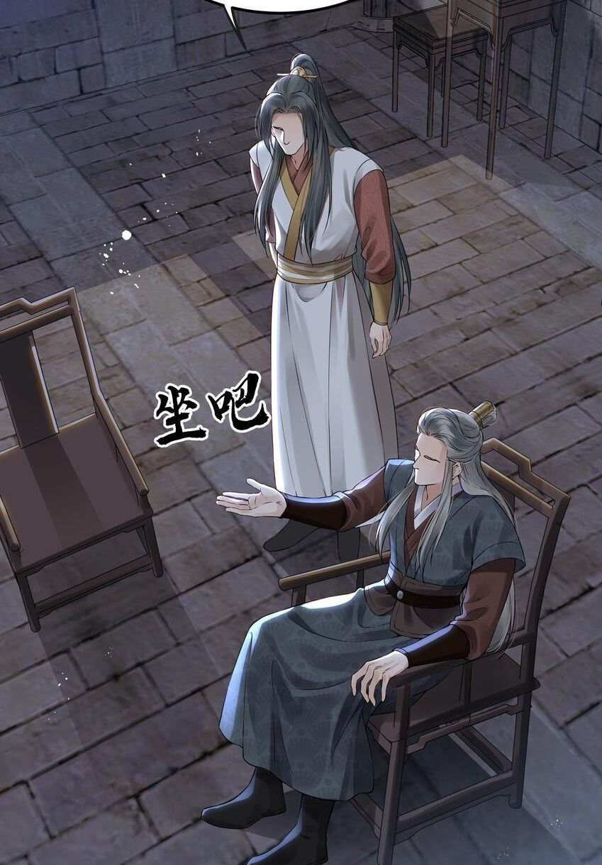 Of All The Transmigration,Why Am I a Prisoner chapter 23 - page 27