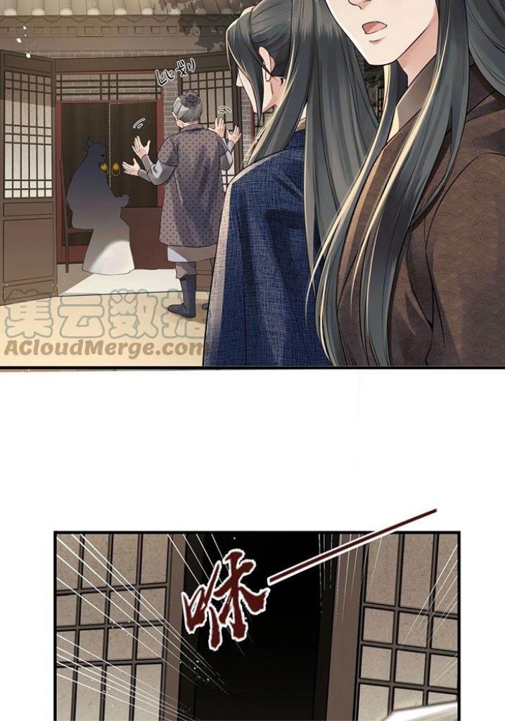 Of All The Transmigration,Why Am I a Prisoner chapter 20 - page 42