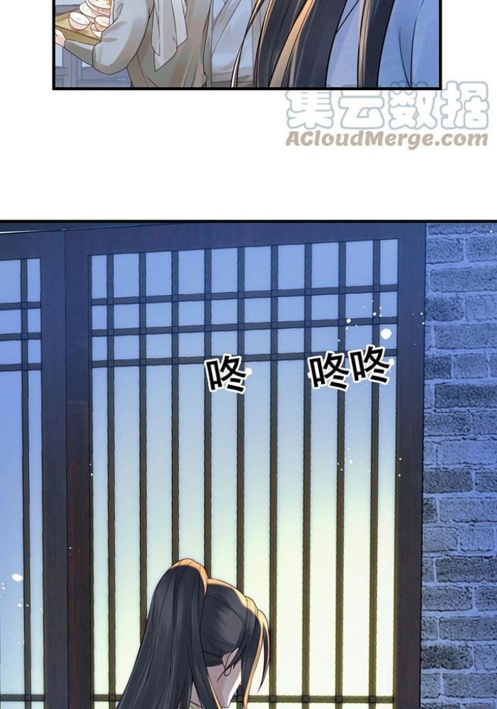 Of All The Transmigration,Why Am I a Prisoner chapter 18 - page 5