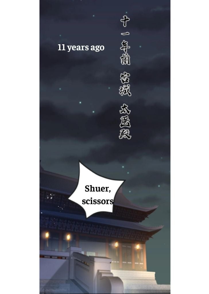 Of All The Transmigration,Why Am I a Prisoner chapter 8 - page 9