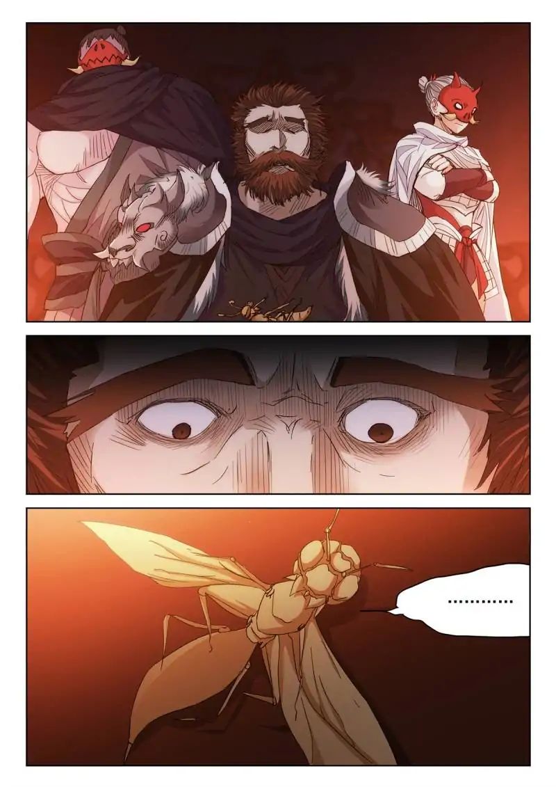 Legend Of Sho Chapter 71 - page 15