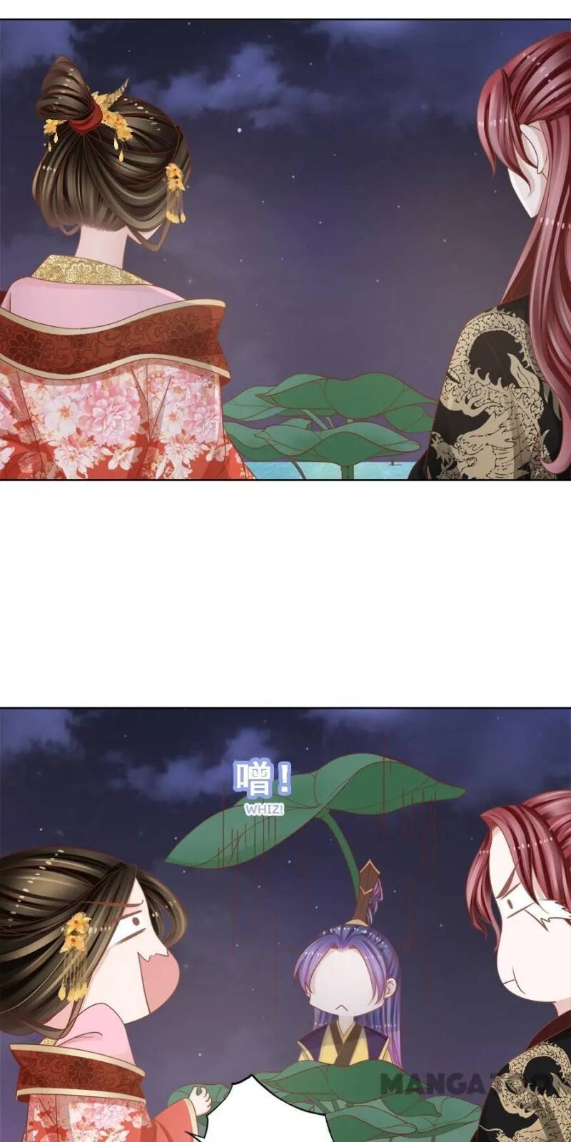 An One On One, Your Highness chapter 135 - page 5
