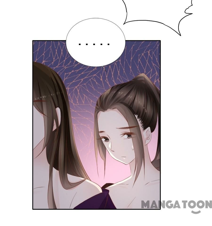 An One On One, Your Highness chapter 87 - page 17