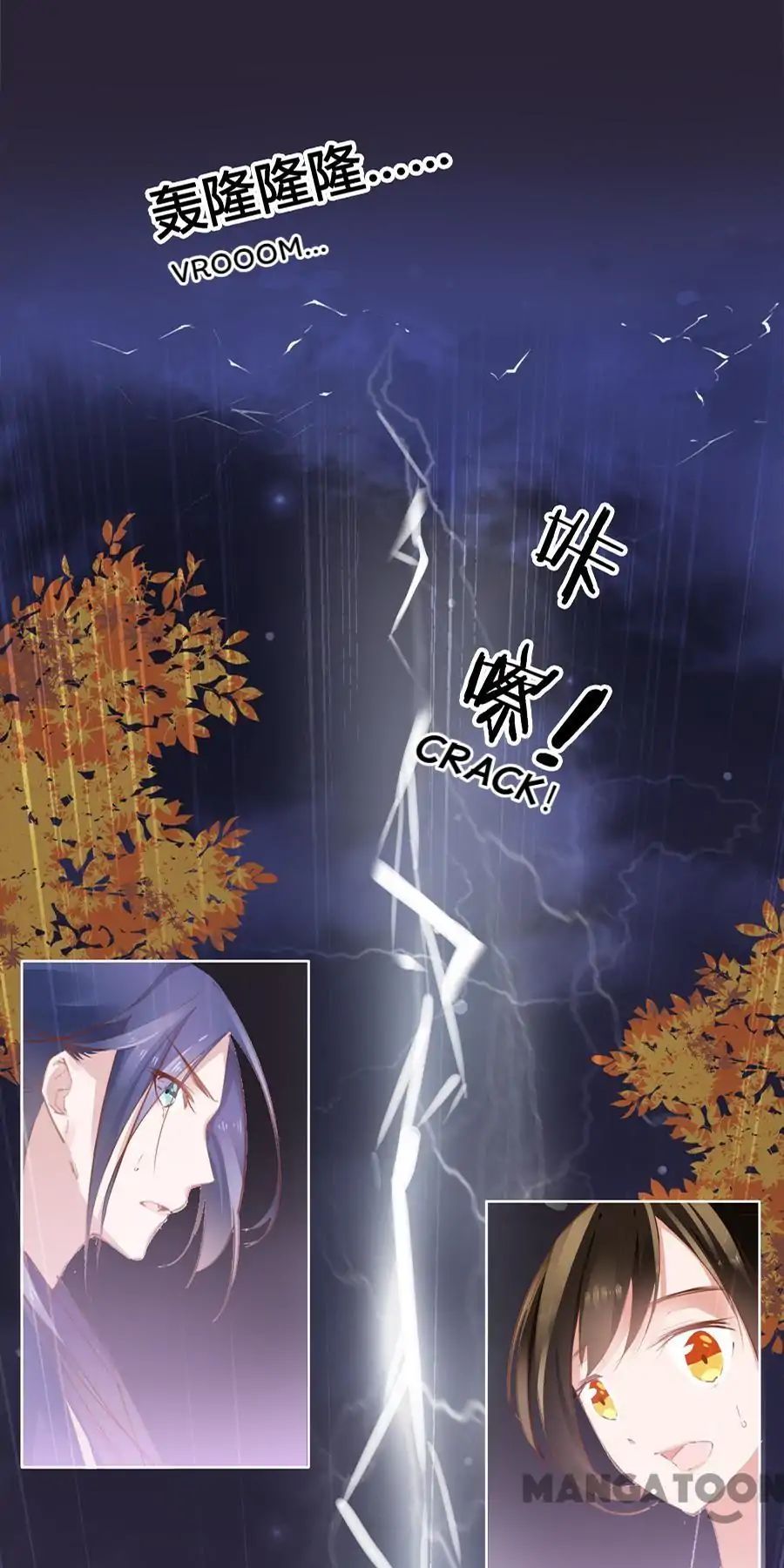 An One On One, Your Highness chapter 14 - page 20