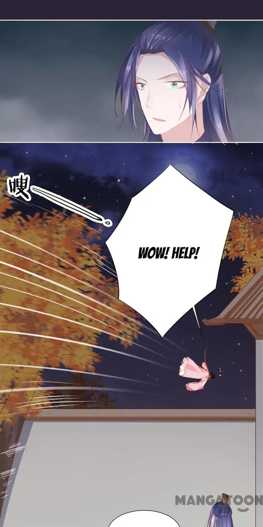An One On One, Your Highness chapter 14 - page 6