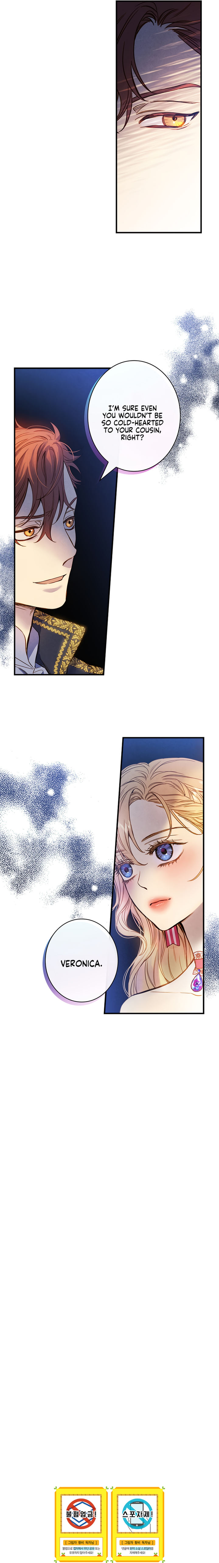 Shadow Queen Chapter 25 - page 16