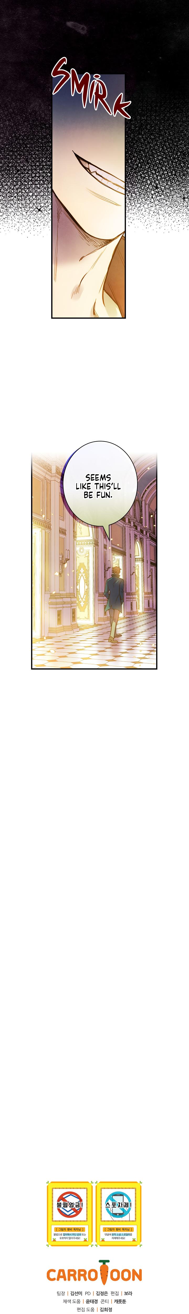 Shadow Queen Chapter 24 - page 15