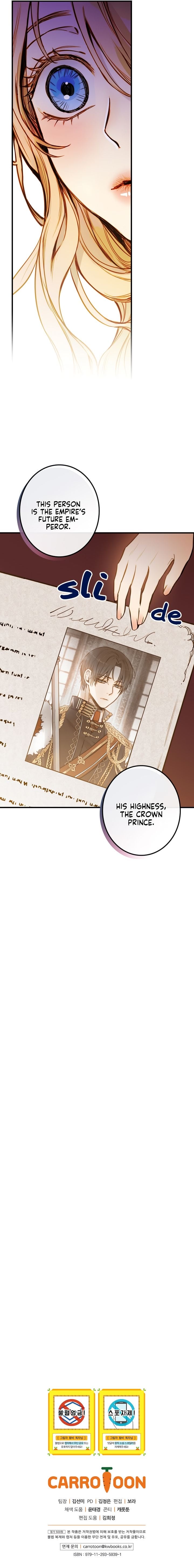 Shadow Queen Chapter 12 - page 17