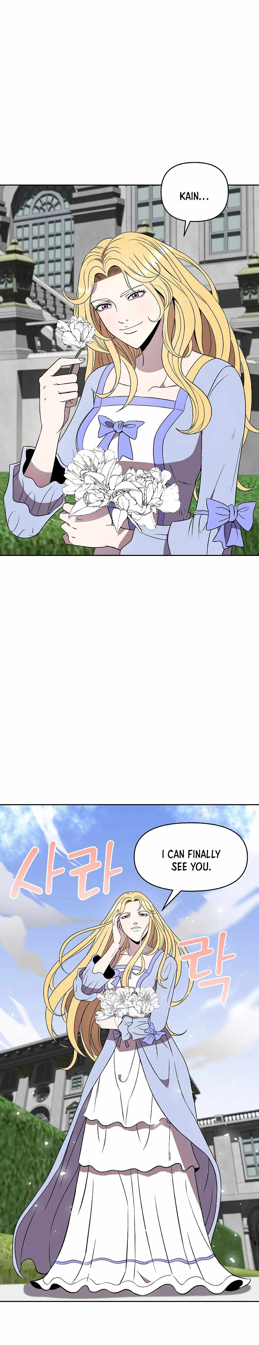The 10th Class Lout of the Knight Family Chapter 15 - page 3