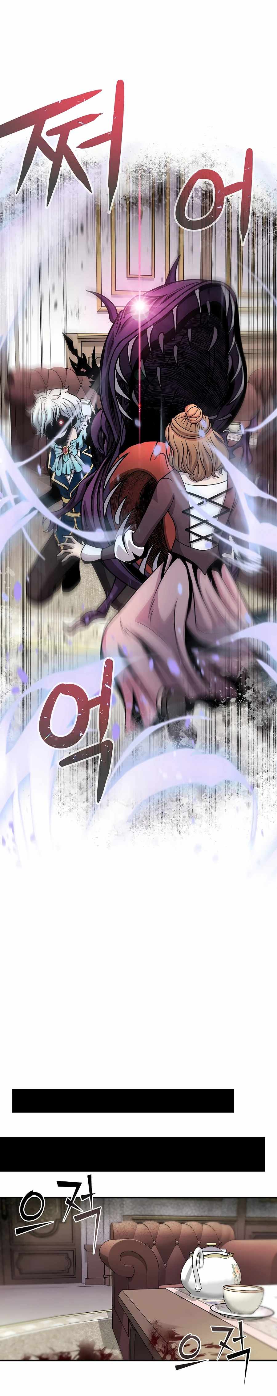 The 10th Class Lout of the Knight Family Chapter 4 - page 17