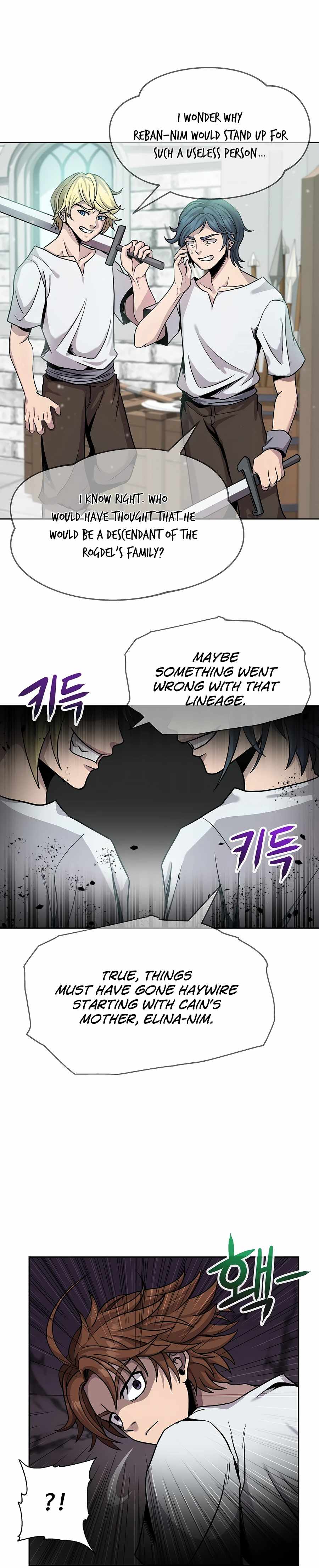 The 10th Class Lout of the Knight Family Chapter 2 - page 5
