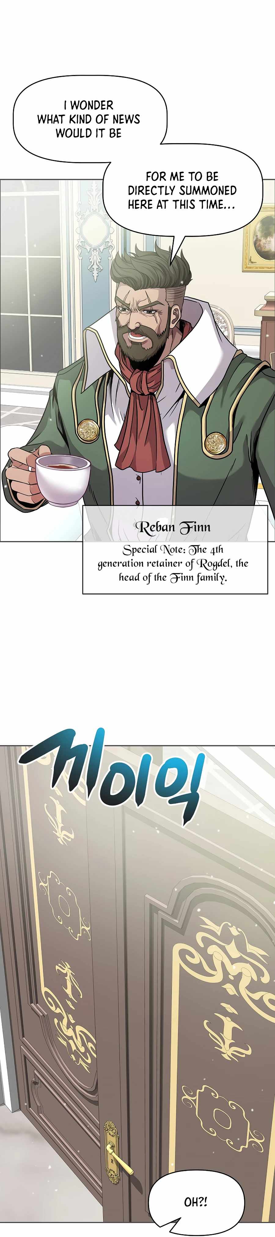 The 10th Class Lout of the Knight Family Chapter 2 - page 8
