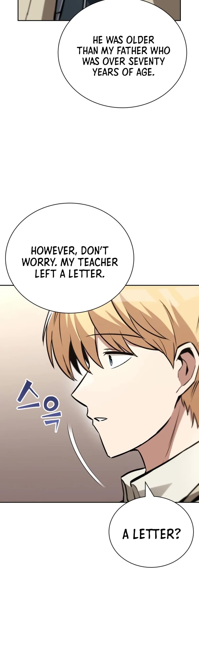 The lazy prince becomes a genius chapter 79 - page 21