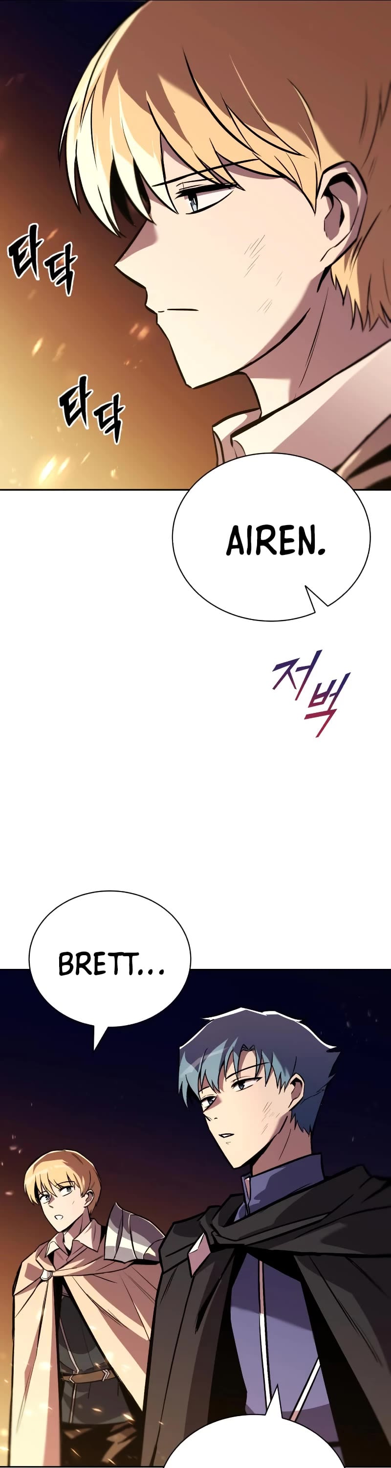The lazy prince becomes a genius chapter 78 - page 26