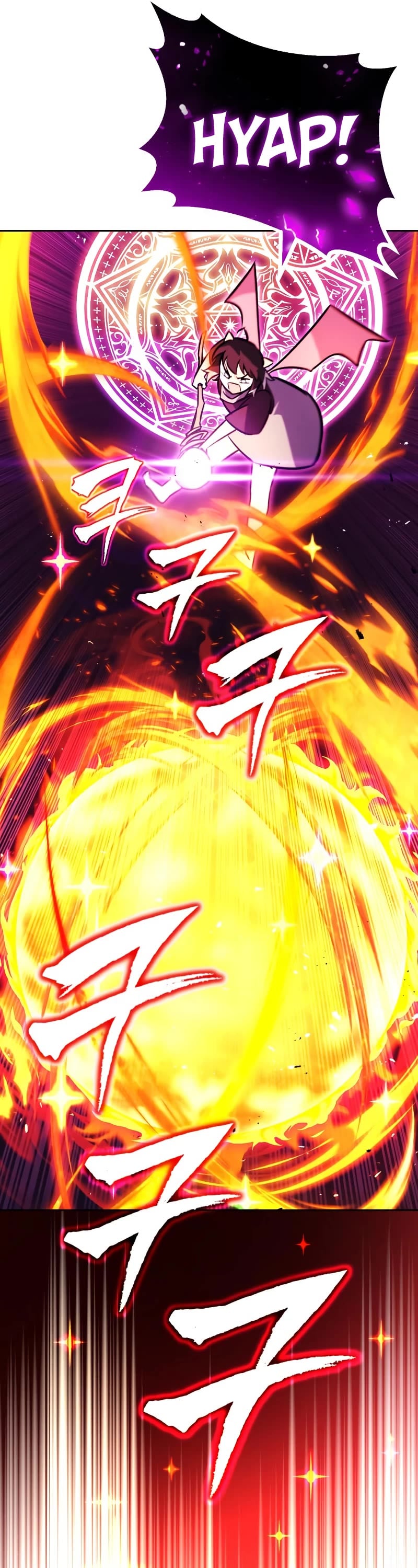 The lazy prince becomes a genius chapter 78 - page 6